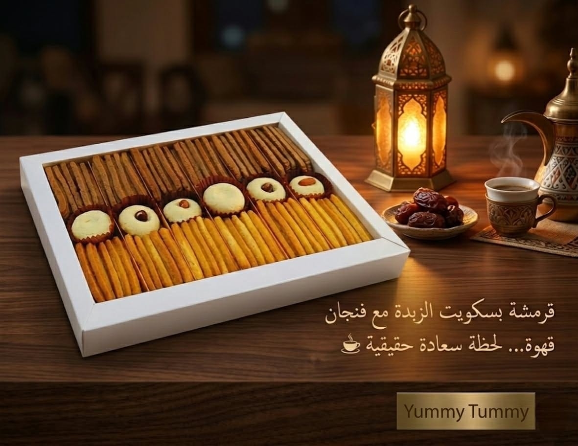 بسكويت